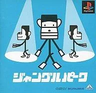 【中古】PSソフト ジャングルパーク