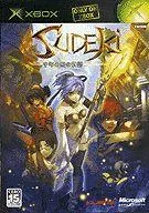 【中古】XBソフト Sudeki 〜千年の暁の物語〜