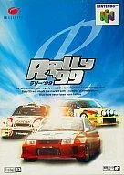 【中古】ニンテンドウ64ソフト Rally’99