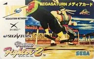 【中古】セガサターンソフト メディアカードVF2