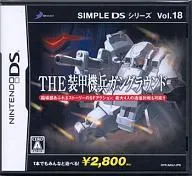 【中古】ニンテンドーDSソフト SIMPLE DSシリーズ Vol.18 THE 装甲機兵ガングラウンド