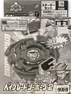 【中古】おもちゃ ベイブレード シーボーグ2 限定ブラックバージョン 「爆転シュートベイブレード」