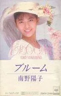 【中古】ミュージックテープ 南野陽子 / ブルーム
