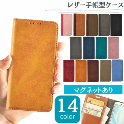 AQUOS sense3 ケース 手帳型 スマホケース sense3 lite カバー sense3 basic sh-02m ケース アクオス センス3 手帳型 ヴィンテージ ベルトなし カード収納 マグネット スタンド シンプル SH-02M SHV45 SH-RM12 SHV48 907sh