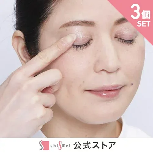 【お得な3個セット】そのまま!plusふたえ記憶シャドウクリーム3g アイシャドウタイプ ふたえぐせ 乾かし不要 コツ要らず おすすめ 女性 レディース メンズ 日本製【送料無料】