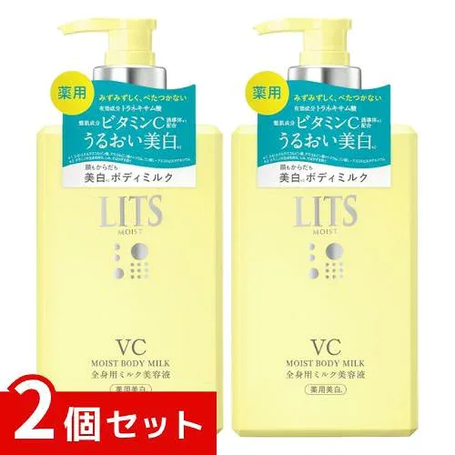 リッツ LITS モイストC 薬用 ボディミルク 250ml #