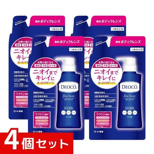 デオコ ボディソープ 詰め替え 250ml 【 ニオイの元を殺菌 洗浄 加齢臭 体臭 対策 脇の下 汗 べたつき 】 x4個セット 4987241157686 #