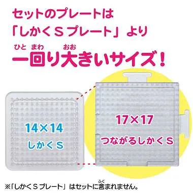 80-53543 パーラービーズ かんたん!キャラビーズセット ポムポムプリン