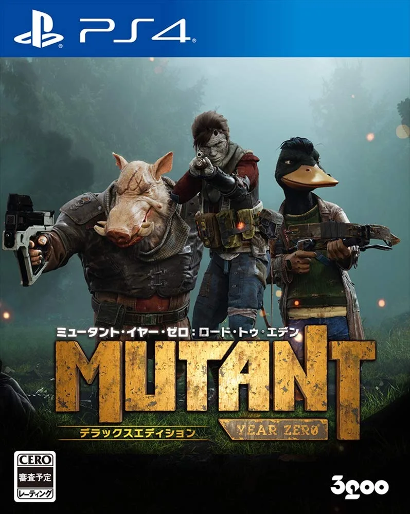 【中古】ミュータント・イヤー・ゼロ:ロード・トゥ・エデン デラックスエディション