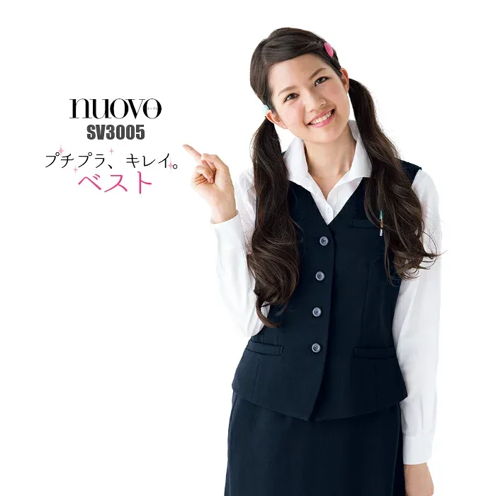 事務服 事務服 ベスト SV3005 ストレッチ 無地 ブラック ネイビー| レディース ユニフォーム 制服 オフィス 事務制服 受付 ビジネス チョッキ 会社 単品 OL オフィスユニフォーム 事務 ユニホーム 仕事着