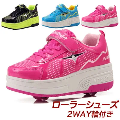 Roller Shoes, Removable Roller Skates, 1 Wheel Type, 2 Wheel Type, Children, Adults, Men's, Women's, Unisex, Sneakers, Athletic Shoes, Shoes, Sports, Casual