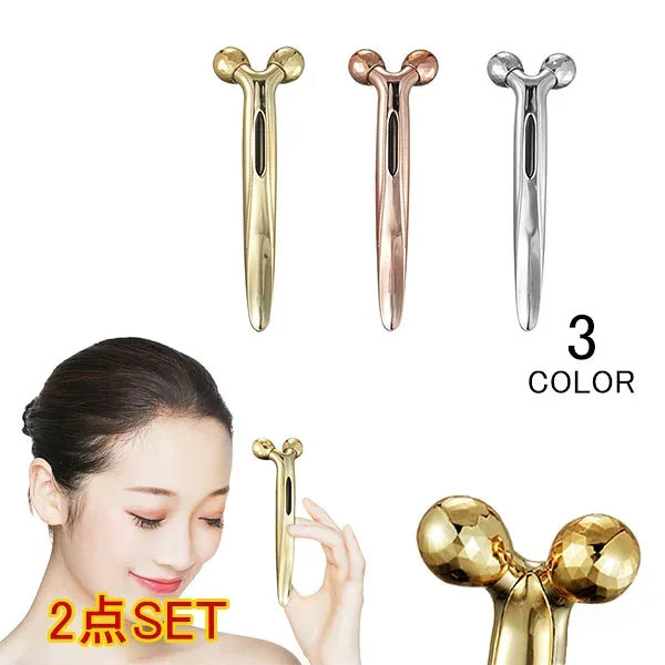 Facial roller, massage roller, 2 pieces, small face, face roller, lift-up facial device, beauty roller, small face roller, microcurrent, solar panel, no batteries required, mail delivery
