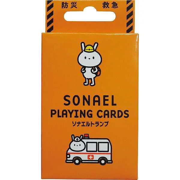 防災関連グッズ |ソナエルトランプ|防災関連グッズ 応急手当用品 販売促進商品 販促 景品 イベント用品 法人ギフト 賞品 低額ギフト 販促・イベント500