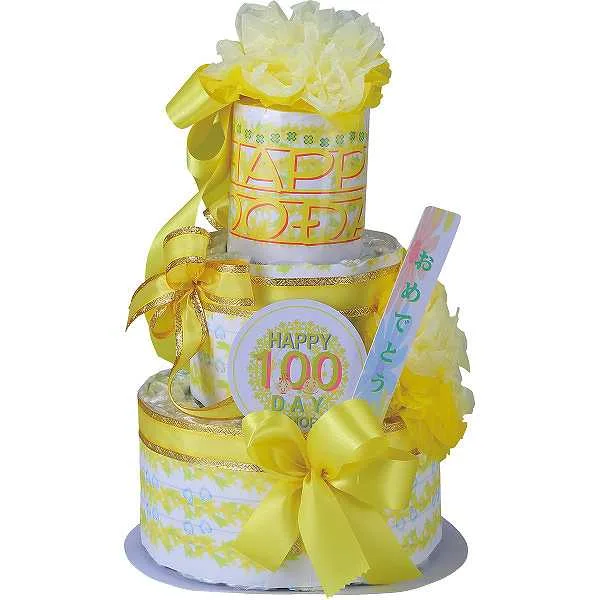 おむつケーキ 【送料無料】|おむつdeケーキ 100DAY MEMORY 2段| プレゼント/ ギフトセット/プレゼント 出産内祝い 出産お祝い 出産返し 出産祝い 友人 同僚 親戚