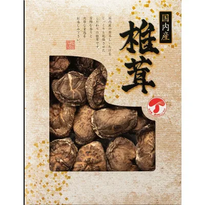 【送料無料】国内産どんこ椎茸(100g)/プレゼント お祝い 誕生日祝い 敬老の日 母の日 父の日 自家消費にも 食品 乾物 干ししいたけ