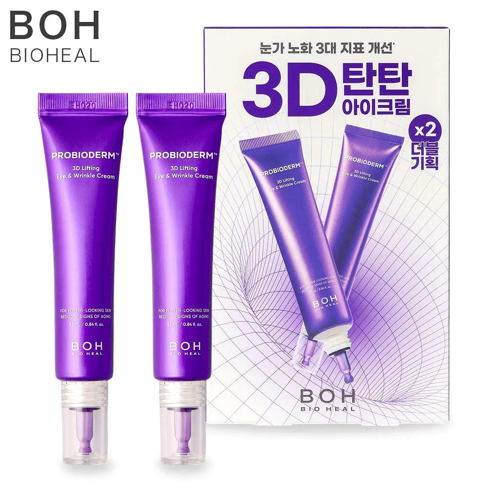 バイオヒールボ アイクリーム 25mL 2本 プロバイオダーム 目元クリーム 韓国コスメ biohealboh