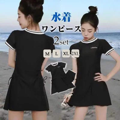 2点セット 水着 ワンピース レディース 半袖 ショーツ付き 体型カバー 大きいサイズ セパレート フィットネス ノンワイヤー パッド付き 着痩せ 無地 ストレッチ 水陸両用 スポーツ風 学生 速乾 練習用 露出控えめ バスト ウエスト お尻 太もも 旅行 ビーチ 海水浴 プール