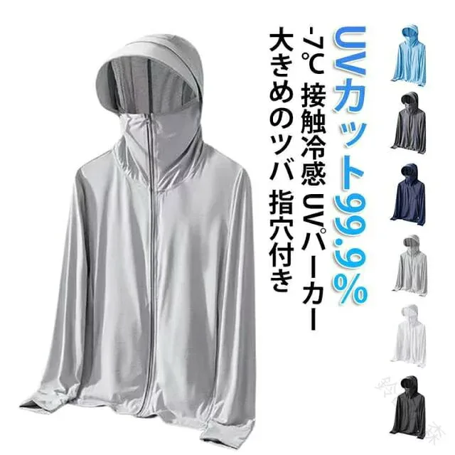 Experience Women's UV Protection Men's Ventilation UV -7℃ UV Contact Cooling Parka UV Protection Parka Finger Hole Brim Long Sleeve Swimsuit Rush Parka Overwear Summer UPF50+ UV Protection Breathable Hooded Cool Feeling