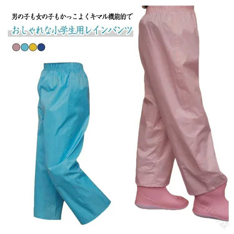 レインウェア キッズ レインパンツ ズボンカバー キャンプ 子供用 ロングパンツ はっ水 レインパンツ ジュニア 雨よけ はっ水 雨具 ウエストゴム 無地 ズボン 女の子 男の子 子ども 遠足