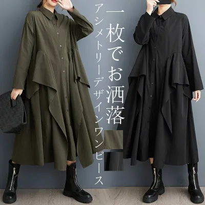 シャツワンピース 長袖 きれいめ ワンピース レディース 秋 冬 ロングワンピース アシメ ワンピース ロング マキシ丈 長袖ワンピース マキシワンピース 大きいサイズ 無地 おしゃれ ロ