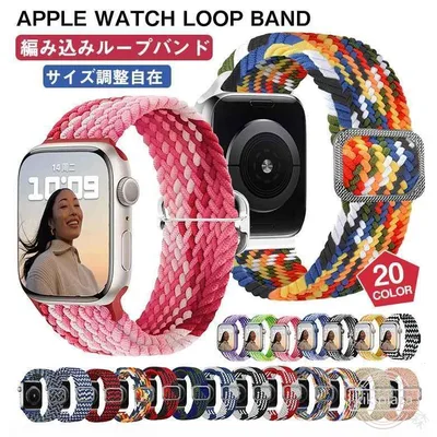 アップルウォッチ バンド スポーツ ベルド 38mm 40mm 41mm 45mm 49mm アップルウォッチ ベルト 人気 apple watch ベルト apple watch バンド 着せ替え 交換バン 軽量 交換用 スポーツバンド シリコン 調