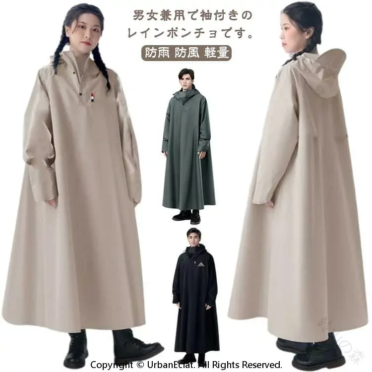 雨具 リュック対応 メンズ 男女兼用 ロング レインコート レインポンチョ 防風 防雨 10000mm水圧に耐え 雨具 レインコート 防水 原付ポンチョ カッパ レインコート 自転車 ポンチョ バイク