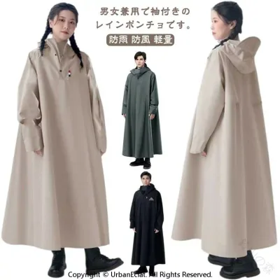 雨具 リュック対応 メンズ 男女兼用 ロング レインコート レインポンチョ 防風 防雨 10000mm水圧に耐え 雨具 レインコート 防水 原付ポンチョ カッパ レインコート 自転車 ポンチョ バイク