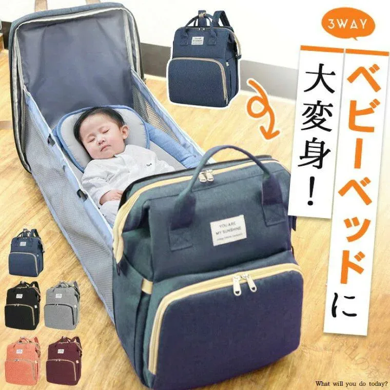 Mother's Bag, Backpack, Large Capacity, Mama's Backpack, 5 Colors, Foldable, 3WAY, Portable Bed, Baby Gift, Present, Multifunctional, Lightweight, Water Repellent, Storage Capacity, Childcare Bag, Mama Bag, Baby Items Storage, Diaper Bag