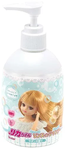 スケーター(Skater) リンスインシャンプー 250ml サボンの香り リカちゃん 23 ZRSP1-A 送料無料