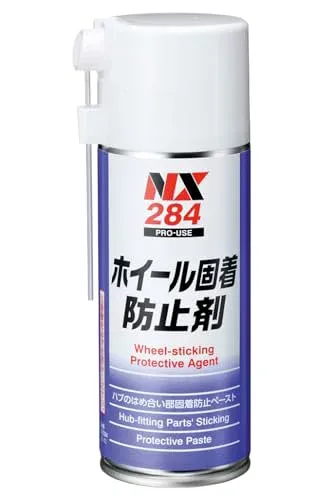 イチネンケミカルズ(Ichinen Chemicals) 車用 潤滑剤 ホイール固着防止剤 300ml NX284 ハブのはめ合い部固着 送料無料
