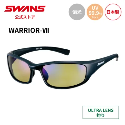 【公式】 SWANS スワンズ サングラス ULTRA ウルトラ UVカット 偏光 偏光サングラス WA7-0168 MBK WARRIOR-7 ウォーリアーセブン 釣り フィッシング アウトドア スポーツサングラス 紫外線カット 紫外線対策 日本製 スワンズサングラス ギフト プレゼント 送料無料