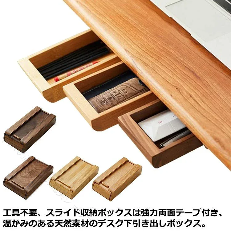 トレー 後付け テーブル オフィス 文房具 スライド式 取り付け引き出し 台 小物収納 工事不要 おしゃれ 便利 取り付け 机 DIY 穴あけ不要 木製 北欧 テレワーク デスク 収納ボックス 机下