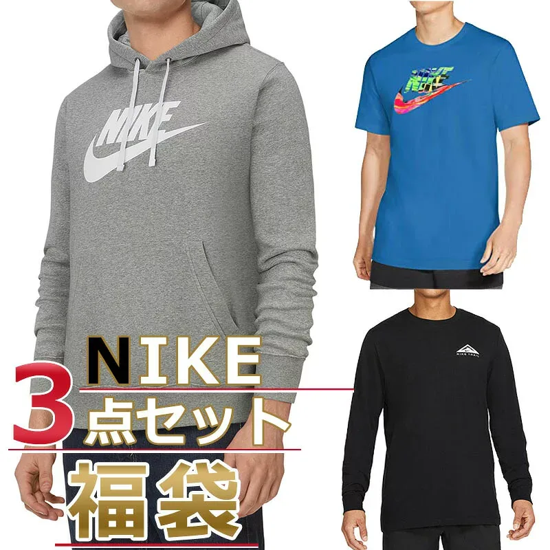 NIKE ナイキ 福袋 パーカー 長袖 半袖 Tシャツ メンズ 3点セット USAモデル NIKE 送料無料 メンズ ブランド 福袋 スポーツ お得な 半袖Tシャツ 長袖Tシャツ スウェットパーカー 3点セット福袋 2026 予約 2025 取寄 送料無料 まとめ買い お得 お楽しみ袋 冬 冬服 冬セット