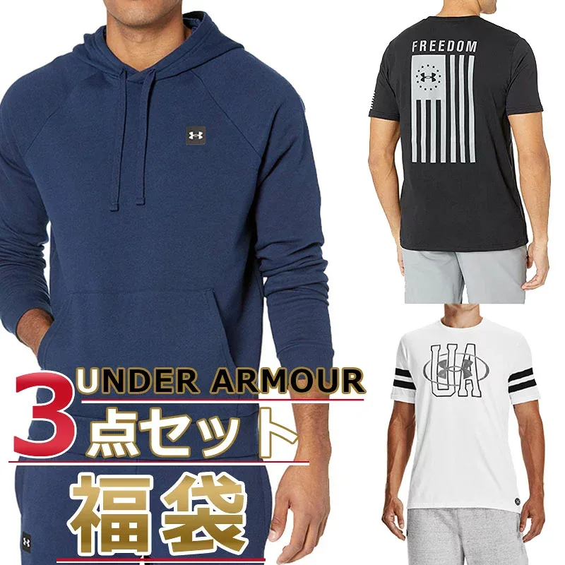 アンダーアーマー 福袋 パーカー 半袖 Tシャツ 2点 メンズ 3点セット USAモデル Under Armour 送料無料 メンズ ブランド 福袋 スポーツ お得な 半袖Tシャツ×2 スウェットパーカー、3点セット福袋 2026 予約 2025 取寄 まとめ買い お得 お楽しみ袋 冬 冬服 冬セット