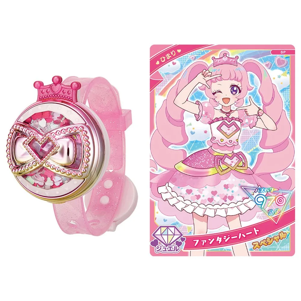 ひみつのアイプリ ひみつのアイプリブレスR ひまりモデル