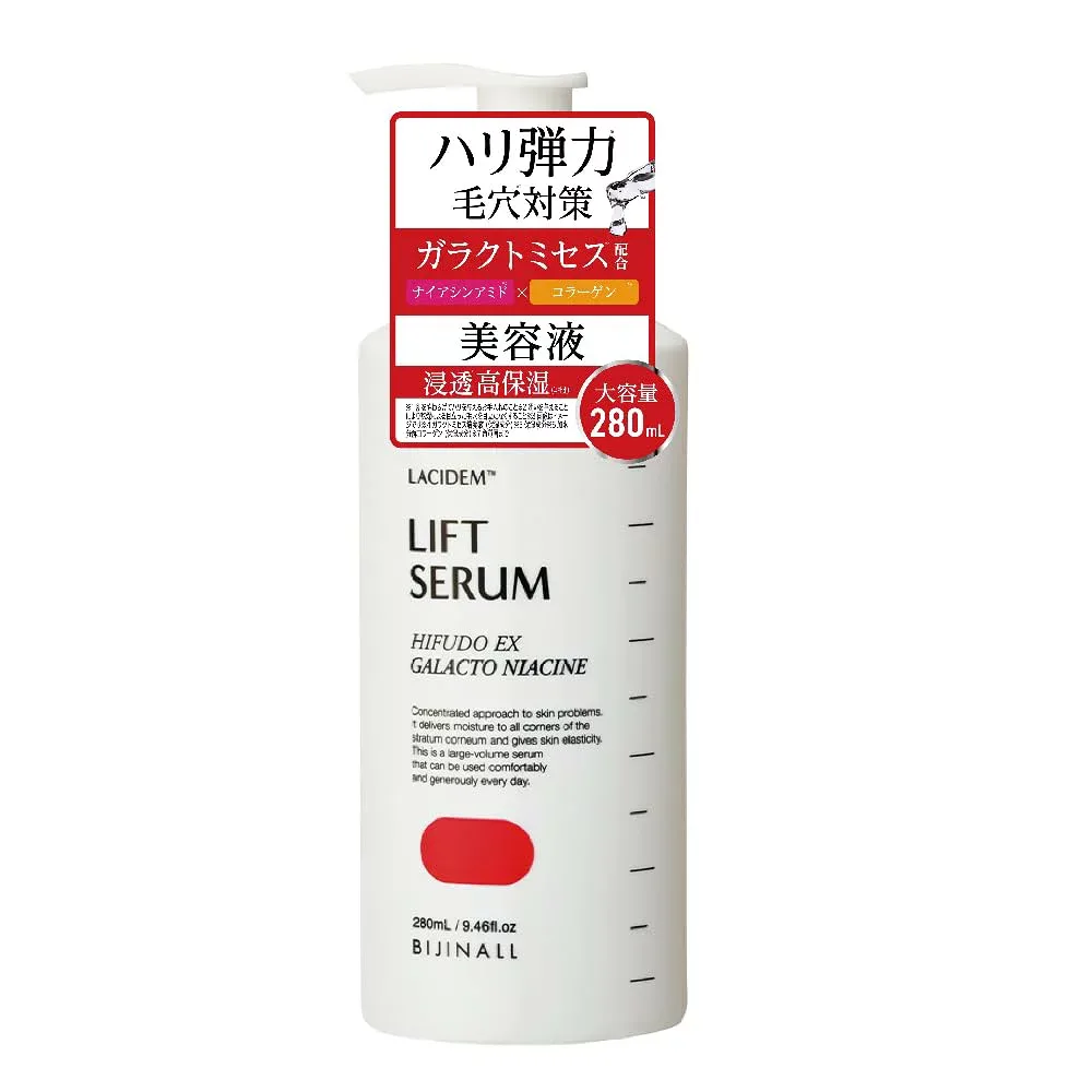 LACIDEM(ラシデム) ハ イフドEX リフト美容液 280mL 大容量 ガラクトミセス ナイアシンアミド コラーゲン 高 濃 度配合