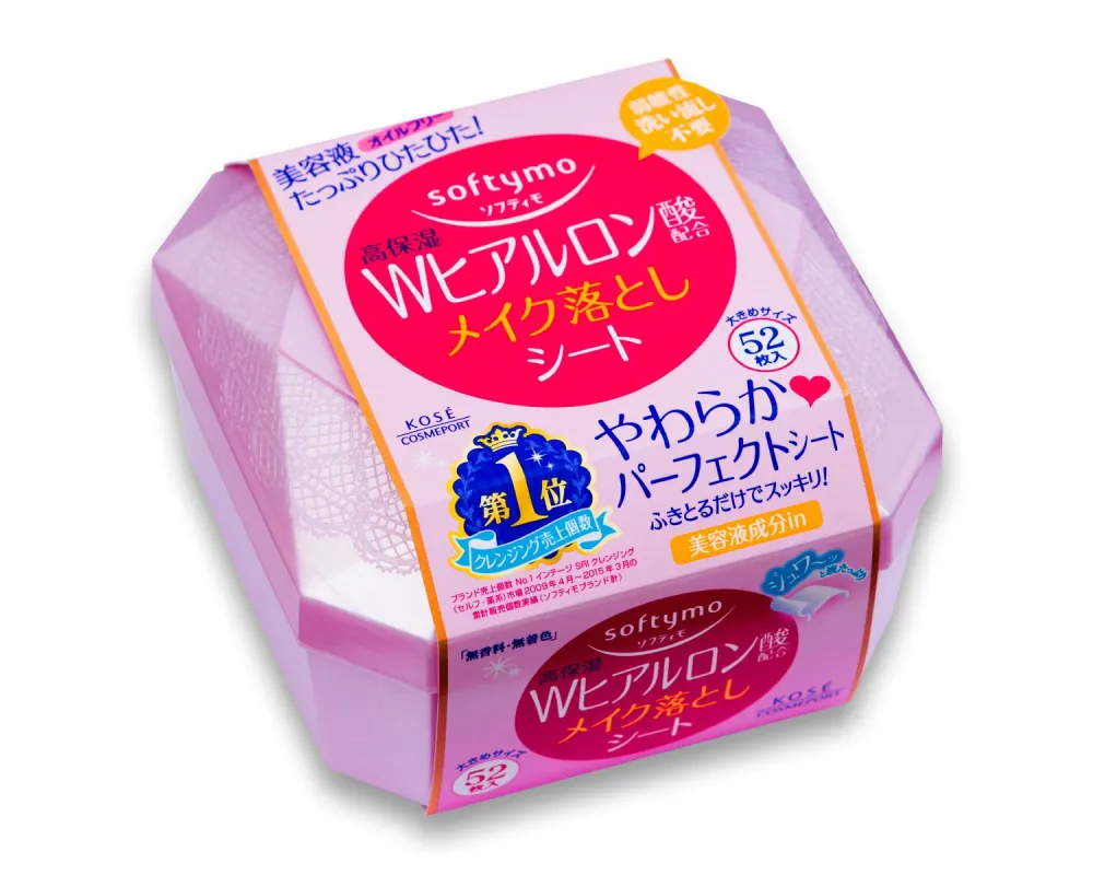 ソフティモ メイク落としシート (H) b (ヒアルロン酸) 52枚入 K O S E コー セー (182ml) クレンジングシート 洗顔不要
