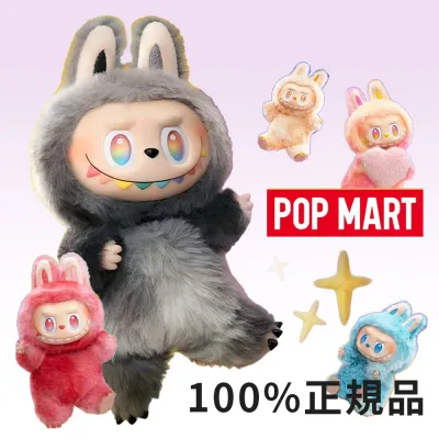年中無休・当日出荷【存在感が違う造形!】POP MART 人気 ラブブ ぬいぐるみ 推し活 ラブブ キャラクター ラブブ ごほうび アソート 正規品 ラブブ THE MONSTERS シリーズ ラブブ ぬいぐるみ Exciting Macaron マカロン Have a Seat シート Big into Energy エナジー