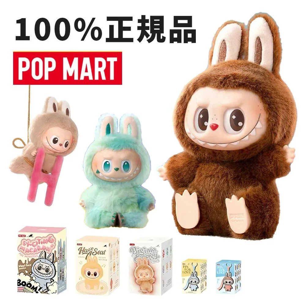 当日発送OK・在庫あり!【POP MART 正規品】POP MART labubu ラブブ 推し活 ラブブ キャラクター デコ 3D 立体 ぷっくり ぬいぐるみ ラブブ ご褒美 THE MONSTERS シリーズ ラブブ Exciting Macaron シリーズ Have a Seat シリーズ Big into Energy シリーズ Pin for Love