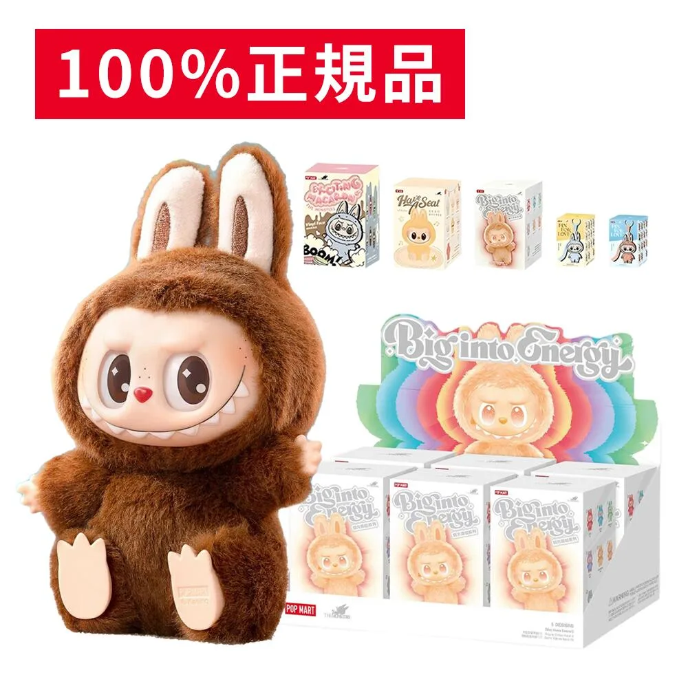 東京より即納!【未開封新品・鑑定済み正規品!】ラブブ 本体 THE MONSTERS ビッグ ラブブ ポップ マート おもちゃ 交換 人気 キャラクター 子供 Exciting Macaron シリーズ Have a Seat シリーズ Big into Energy シリーズ Pin for Love シリーズ Why So Serious シリーズ