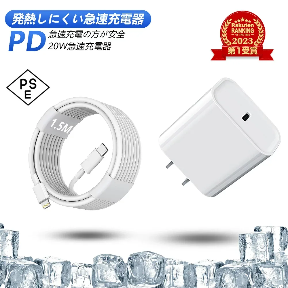 【予備ケーブルを自然に出しやすく】iPhone 充電 タイプC 急速充電器 耐久性 毎日使い PD対応 充電時間を短く PSE認証 ACアダプター USB-C 小型 軽量 iphone duo 持ち運び 旅行 デスク USB ケーブル iPhone Pro 充電器 携帯 コンセント iPhone 18 Pro iPad対応 急速充電 丈夫