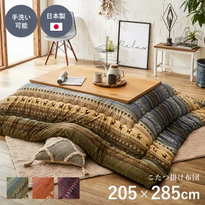 こたつ布団 長方形 約205×285cm 大判 日本製 厚掛け こたつ掛け布団 単品 ギャッベ柄 繊細プリント 国内綿入れ 弾力性 保温性 東レマッシュロンわた 手洗い可 短毛マイクロ ピーチスキン 80?90×135?150cm天板対応 和モダン 北欧 炬燵布団 グリーン/オレンジ/マルチ ラディ