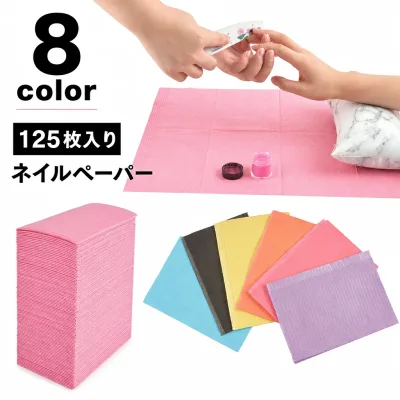 【期間限定★10%OFFクーポン】送料無料 ネイルペーパー ネイルシート 125枚入り 使い捨て ネイルクロス ネイルマット ネイルアート ネイルグッズ