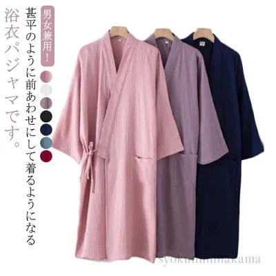 【期間限定★10%OFFクーポン】寝巻き パジャマ ナイトガウン ワンマイルウエア 和風 春秋 男性 バスローブ 無地 甚平 甚平 レディース ルームウェア vネック 綿 二重ガーゼ 吸汗吸湿 速乾 ゆったり 部屋着 お風呂上がり夏用 メンズ パジャマ 作務衣 男女兼用