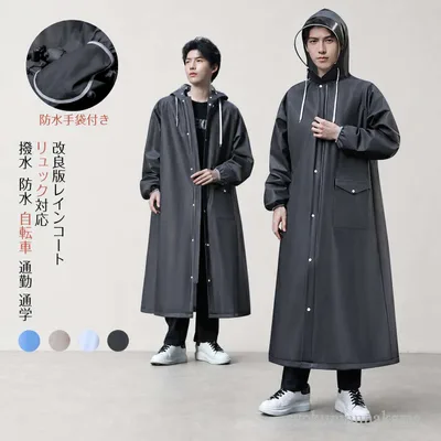 【期間限定★10%OFFクーポン】特売 レインコート 自転車 用 カッパ リュック 対応 レインウェア メンズ レディース 男女兼用 防水 手袋 付き 雨合羽 かっぱ 耐久 軽量 撥水 ロング おしゃれ 通勤 通学 雨具 雨の日