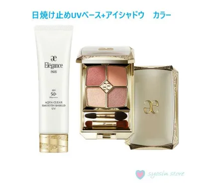 Elegance エレガンス パルフェ クルール パレット アイシャドウ アイカラー + アクアクリア スムースシールド UV 化粧下地 お得セット フェイス 日やけ止め ベースポイント メイクアップ パウダーアイシャドウ 色を纏うほどに、美しい深みも、透明感も