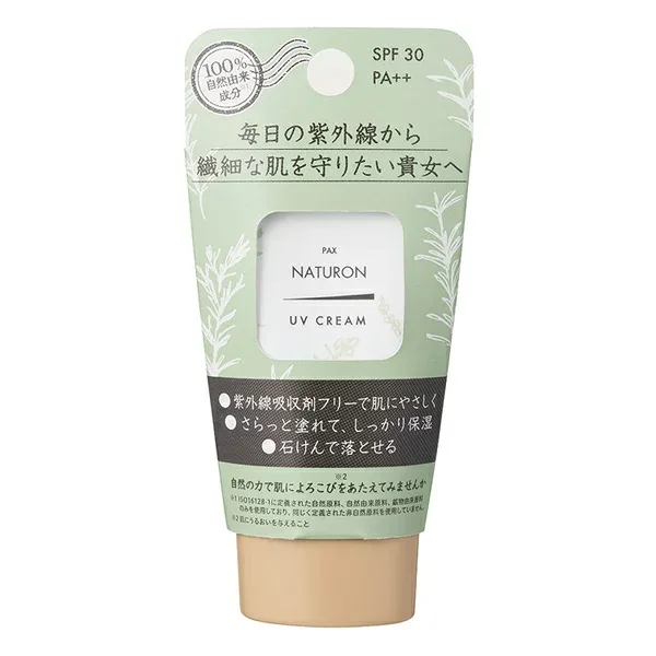パックス ナチュロン UVクリーム SPF30 PA++ 45g
