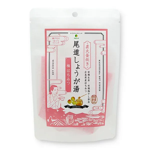 マルシマ 尾道しょうが湯 <梅はちみつ> 生姜湯 しょうがゆ 60g(12g×5)