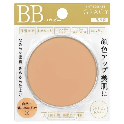 資生堂 グレイシィ エッセンスパウダー BB レフィル 2:中間的な明るさ〜濃いめ SPF22・PA++ (おしろい)