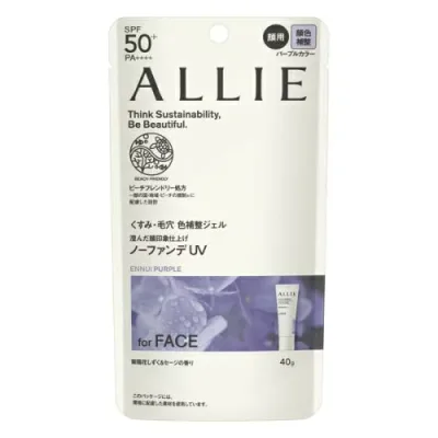 カネボウ アリィー クロノビューティ カラーチューニングUV 01 パープルカラー 40g 紫陽花しずく&セージの香り (ノーファンデUV)